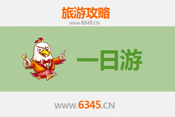 十堰郧县自驾一日游攻略：探秘恐龙之乡，畅游汉江画廊