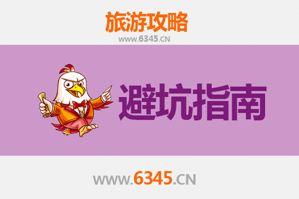 十堰郧县旅游全攻略：资深博主亲测忠告与须知
