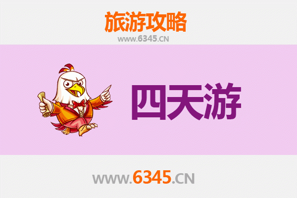 十堰郧县四天三夜深度游攻略：探秘恐龙之乡，品味汉江风情