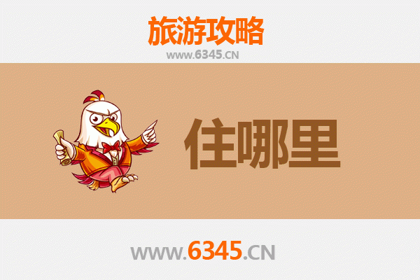十堰郧县民宿全攻略：山水间的诗意栖居