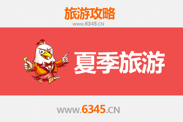 十堰郧县夏季避暑全攻略：探秘清凉胜地，畅享自然人文之旅